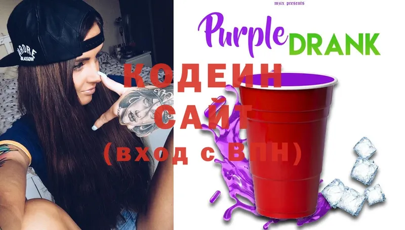 Кодеиновый сироп Lean напиток Lean (лин)  Киржач 